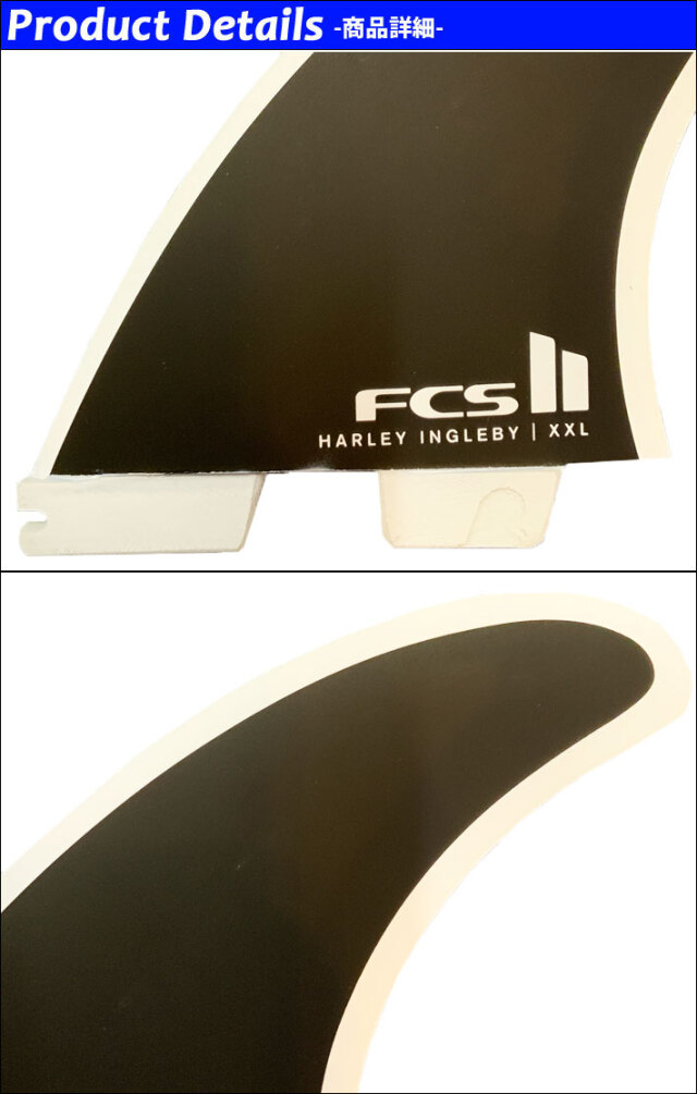 店内ポイント20倍中!!] FCS2 FIN フィン ロングボード HARLEY QUAD PC