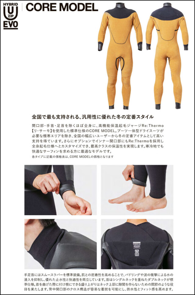 カスタムオーダー] 2025 AXXE CLASSIC ウェットスーツ セミドライ