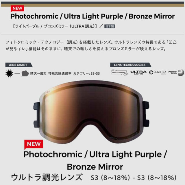 25-26 スキー スノーボード ゴーグル ダイス DICE GOODMAN グッドマン