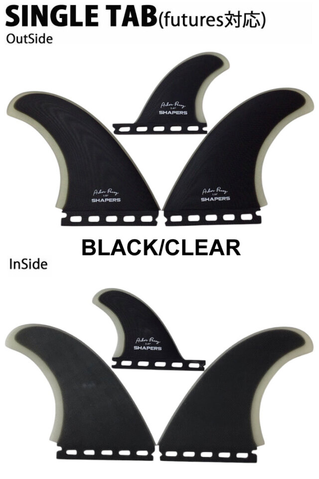 SHAPERS FIN フィン シェイパーズフィン AP 5.59 ASHER PACEY