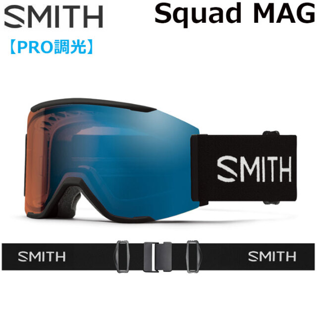 25-26 SMITH ゴーグル スミス Squad MAG スカッドマグ Black Blue 調光