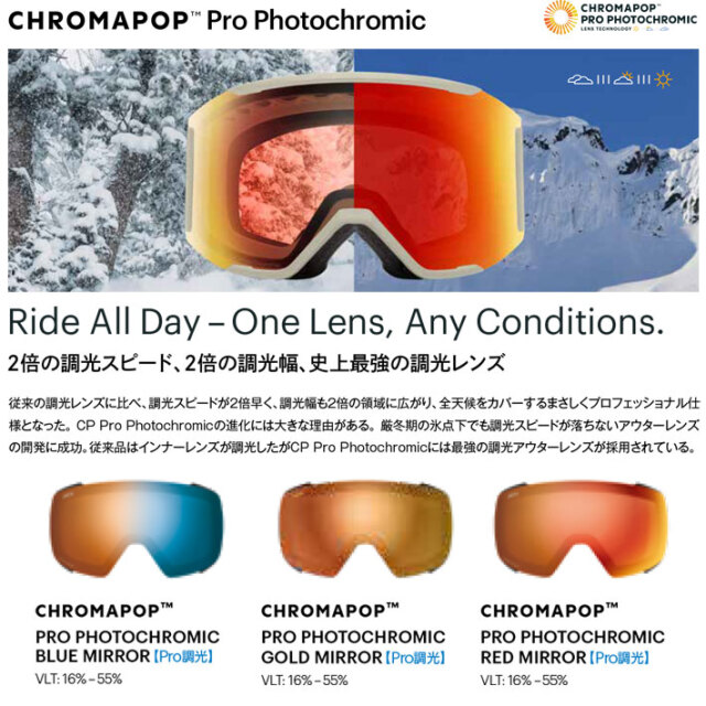 25-26 SMITH ゴーグル スミス I/O MAG XL アイオーマグ エックスエル