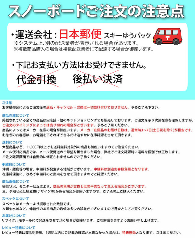 予約商品] 26-27 GENTEMSTICK ゲンテンスティック FLOATER 162 162.6cm