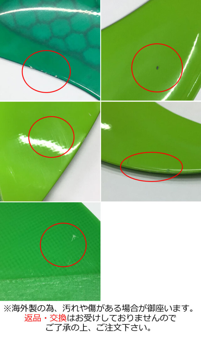 DART FIN ダートフィン DS-3 FUTURE ロングボード サイドフィン