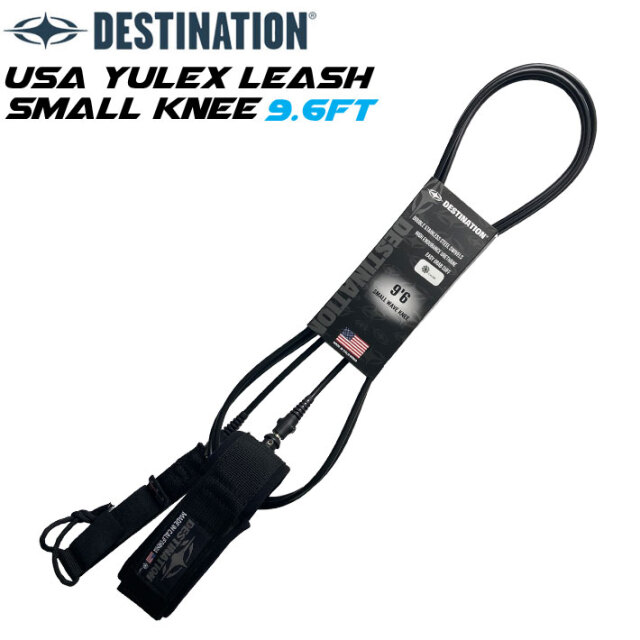 ディスティネーション リーシュコード 5.5mm 9.6ft USA YULEX SMALL