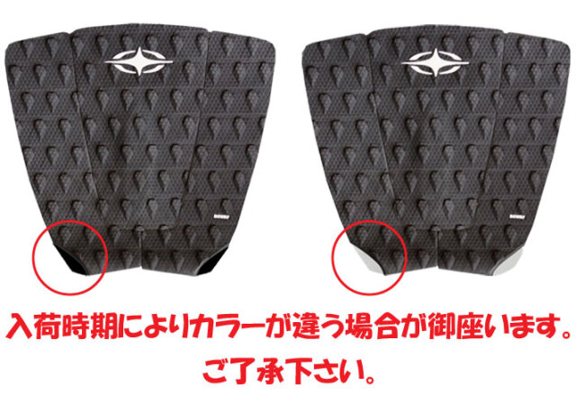 ディスティネーション Three Piece サーフィン用デッキパッド