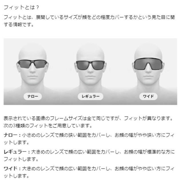 OAKLEY オークリー サングラス LATERALIS 9431-0160 ラテラリス