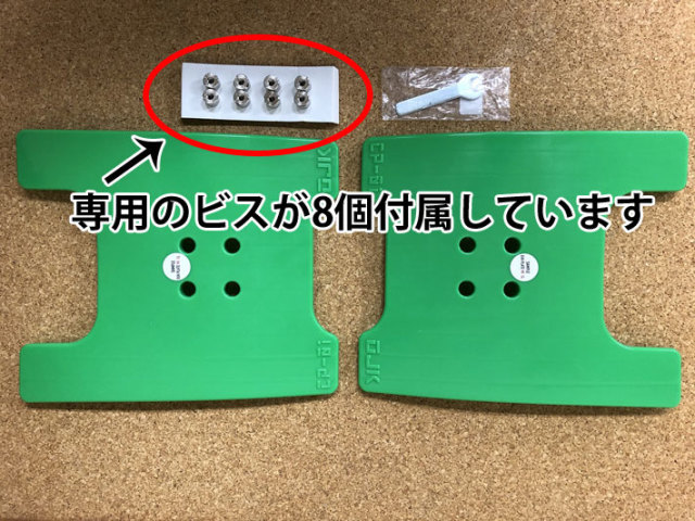 OJK PLATE MIDDLE オージェーケー プレート PLATE CP-01 ミドル