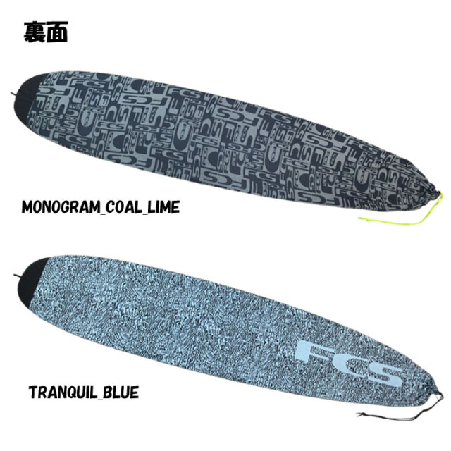 サーフボード ニットケース FCS 10'0” STRETCH Long Board エフ