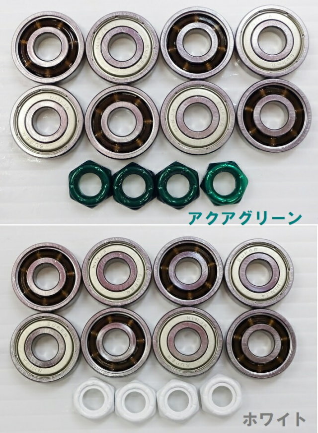 NINJA ベアリング ニンジャ スケートボード ベアリング NEW 北村浩一