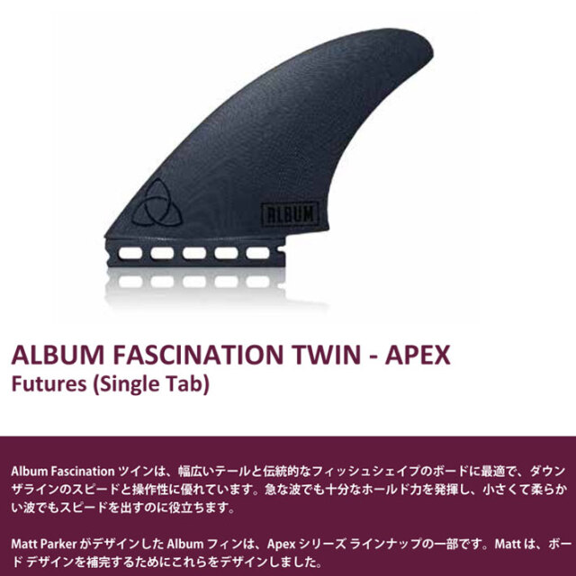 ショートボード用フィン NVS Fin ネイクド バイキング サーフ フィン