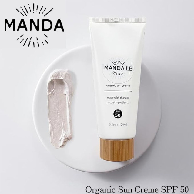 ノンケミカル日焼け止め MANDA LE Organic Sun Creme SPF50 マンダ