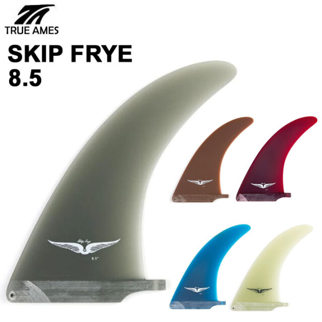 True Ames Fin トゥルーアムス フィン Skip Frye スキップフライ 8.5