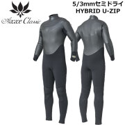 セミドライフルスーツ】