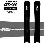 アルペン ボード】