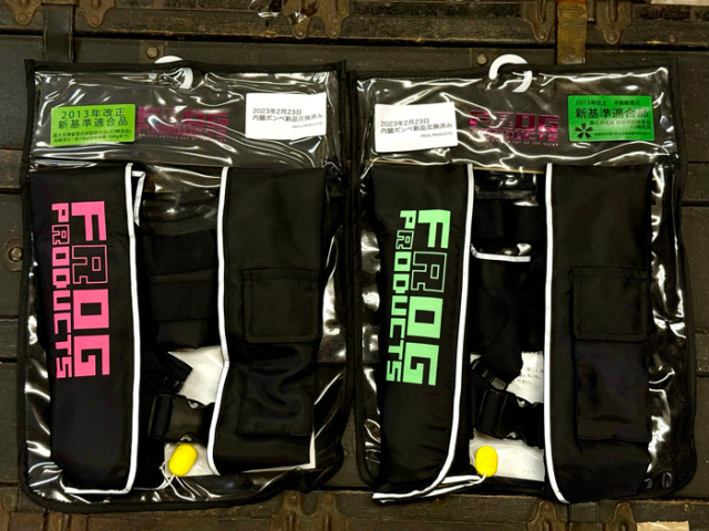 スペシャル FROG