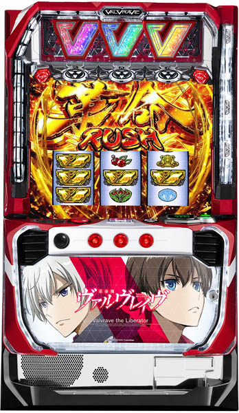 TIME SALE！】SANKYO パチスロ 革命機ヴァルヴレイヴ [パネル不問
