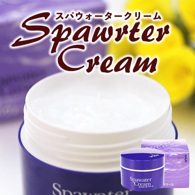 温泉水配合で潤い抜群オールインワン！炭黒泉スパウォータークリーム