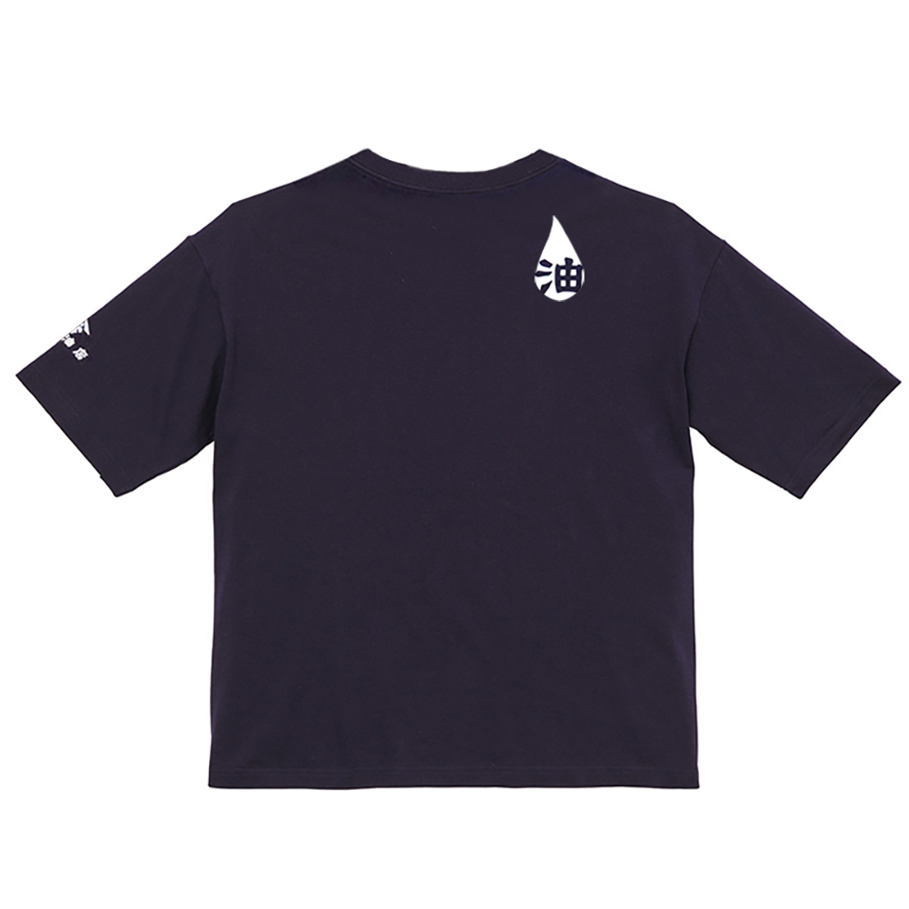 リニューアルにつき在庫限り】油Tシャツ 金田油店オリジナル XS／S／M