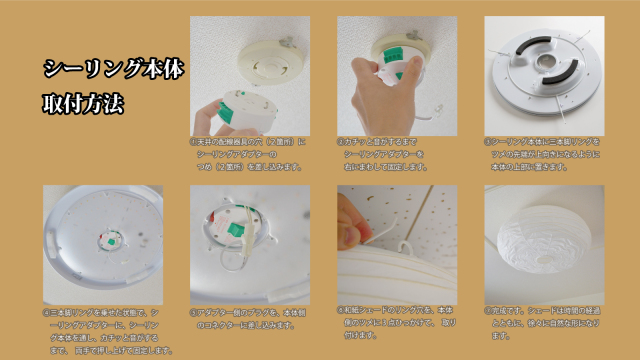 和紙LEDシーリングライト SC-103｜あかり館 彩（いろどり） 和紙照明専門店