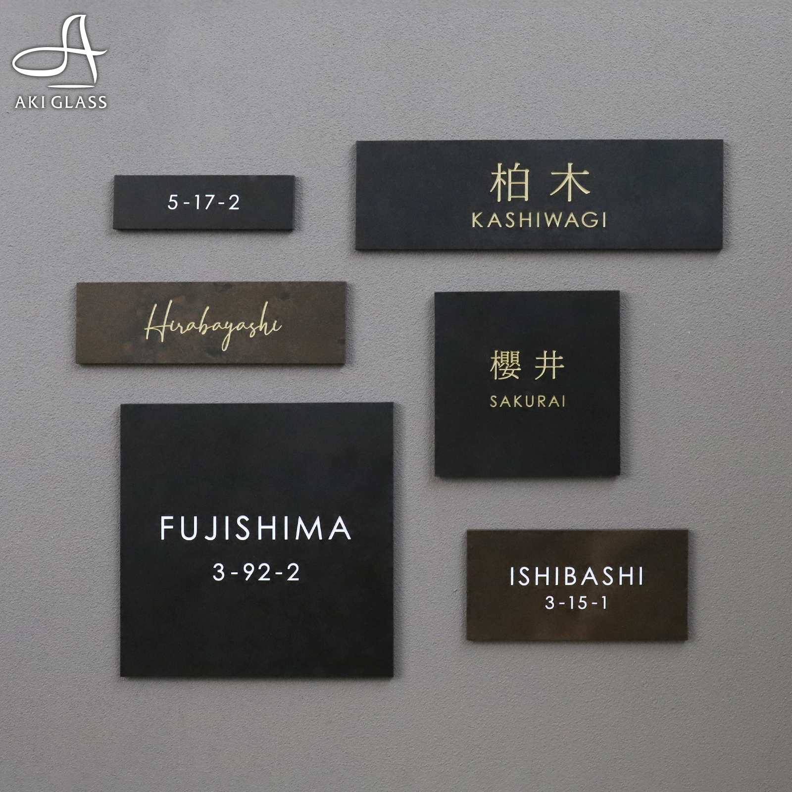 表札 タイル 【ペタっと貼れる上質なタイル表札】 CALM カルム |表札