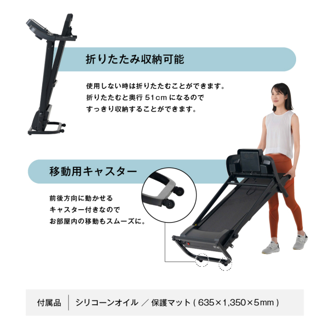 プログラムランニングマシン1125 AFR1125 (新品)