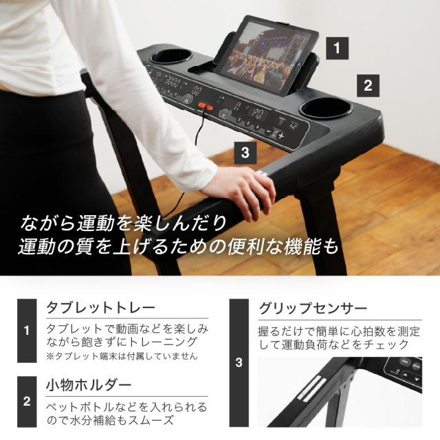 ランニングマシン1325 AFR1325 (新品)【大型特殊便】【離島代引不可】