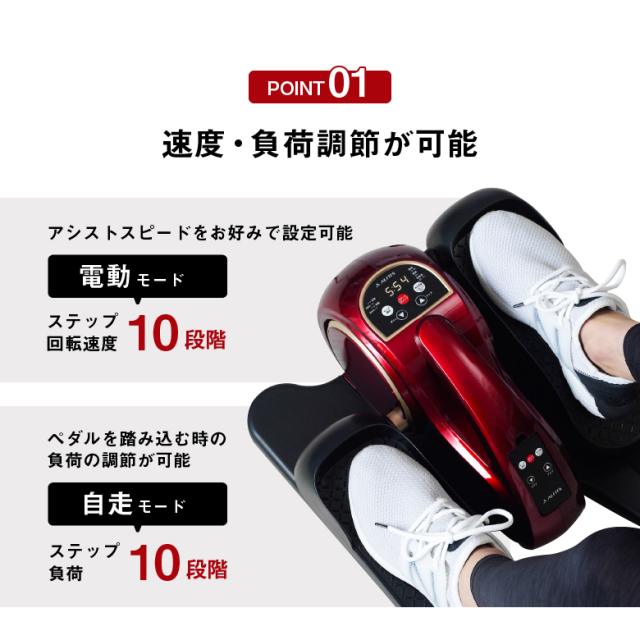 電動ラクこぎサイクル FA3023 (新品)