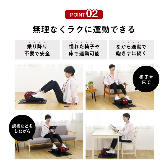 電動ラクこぎサイクル FA3023 (新品)