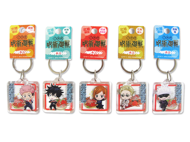 呪術廻戦クリアアクリルキーホルダー 北陸カニ