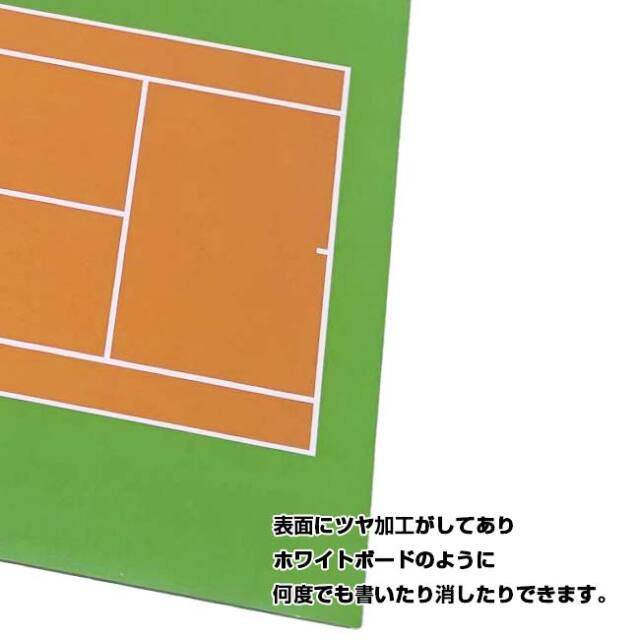 テニス用 戦略ボード、伝言版に」 作戦ボード マグネット A4 テニス