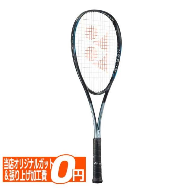 前衛向け」ヨネックス(YONEX) 2023 NANOFORCE 8V REV ナノフォース8V