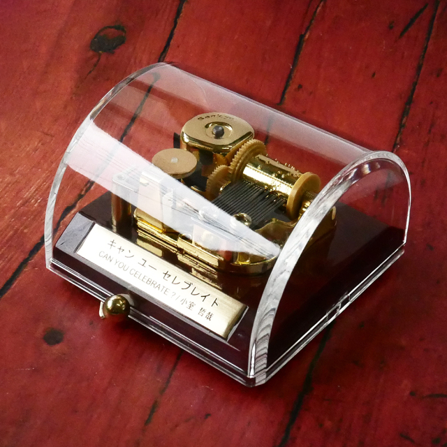 ニデック マイフェイバリットオルゴール 18弁 DA053S+CJU アーチ型