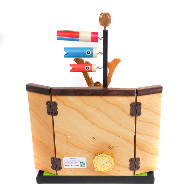 東洋音響 ゆめの木 オルゴール 18弁 TMG-004 からくり かぶと こいのぼり