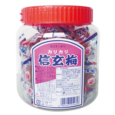 駄菓子 通販】カリカリ信玄梅ポット 300g（標準20個） 駄菓子
