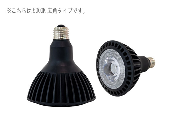 京セラ CERAPHIC いきもの電球 5000K(昼白色) 広角 アクアテイラーズ