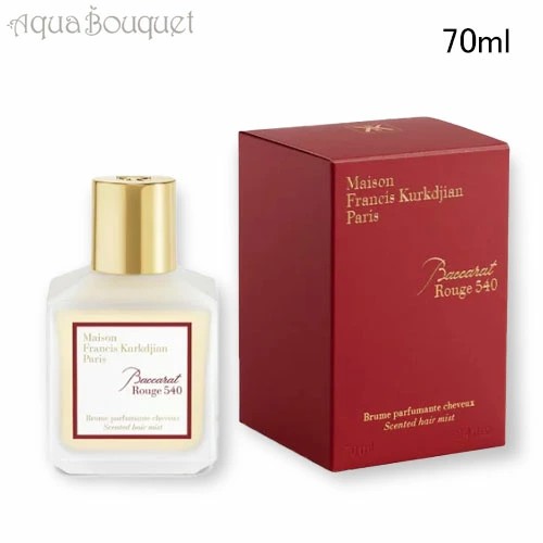 メゾン フランシス クルジャン バカラ ルージュ 540 ヘアミスト 70ml