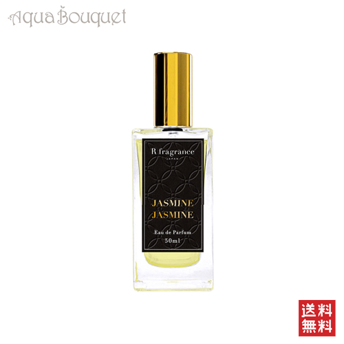 ジャスミンジャスミン