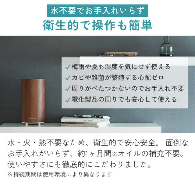 ハイスペック アロマディフューザー アロミックエアー 精油50ml (2,790