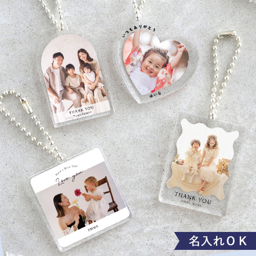 名入れ】オリジナルキーホルダー 写真入り 同一デザイン2個セット
