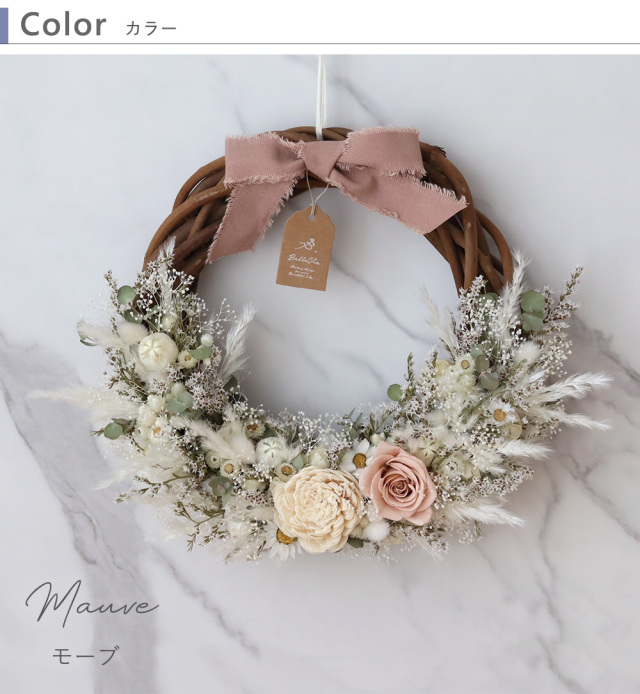 プリザーブドフラワー ナチュラルフラワーリース