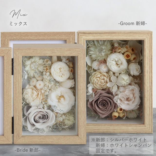 プリザーブドフラワー ナチュラルフラワーフォトボックス2個セット