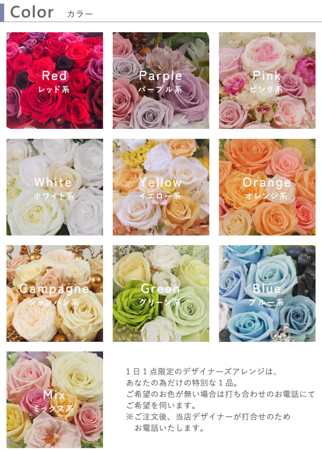 セミオーダー】プリザーブドフラワー ポットアレンジ