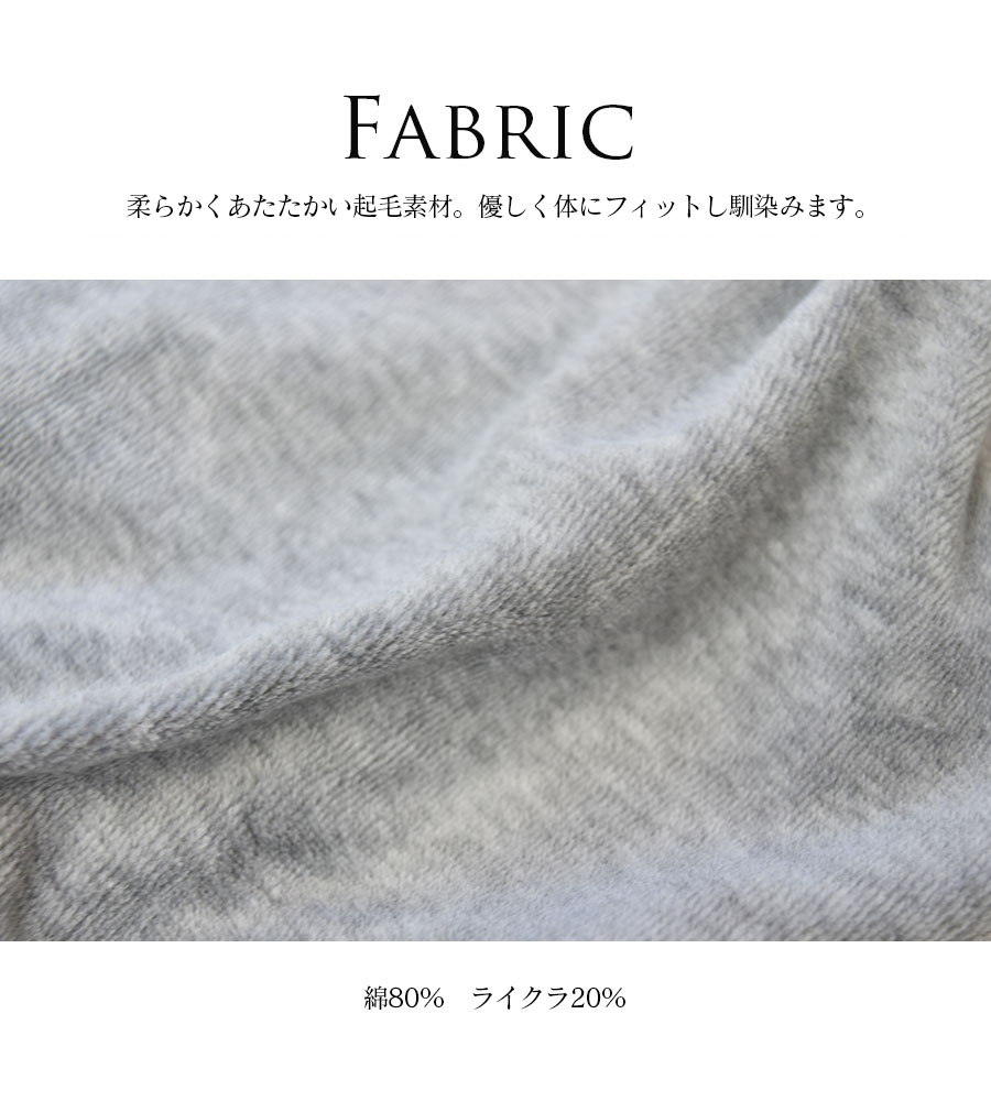 Grishko（グリシコ）グリシコアカデミー ベロアジャージ パンツ