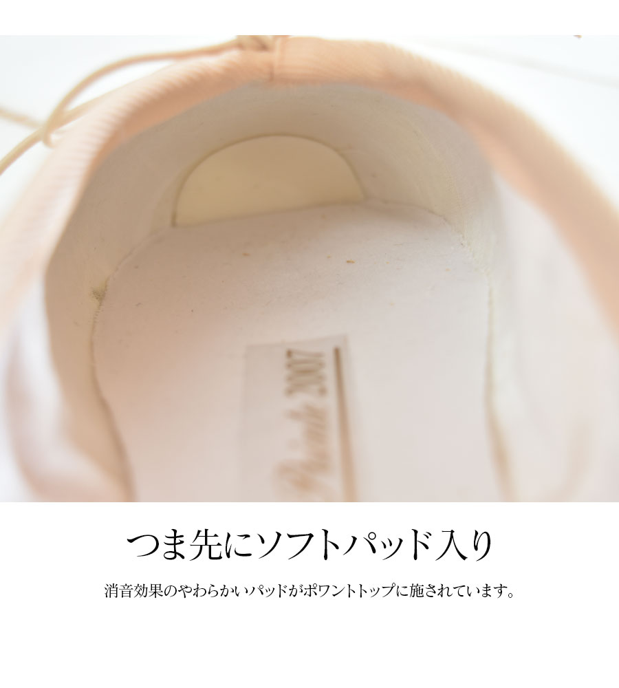 Grishko（グリシコ）ドリームポアントDREAMPOINTE2007（0527/1） 幅（X