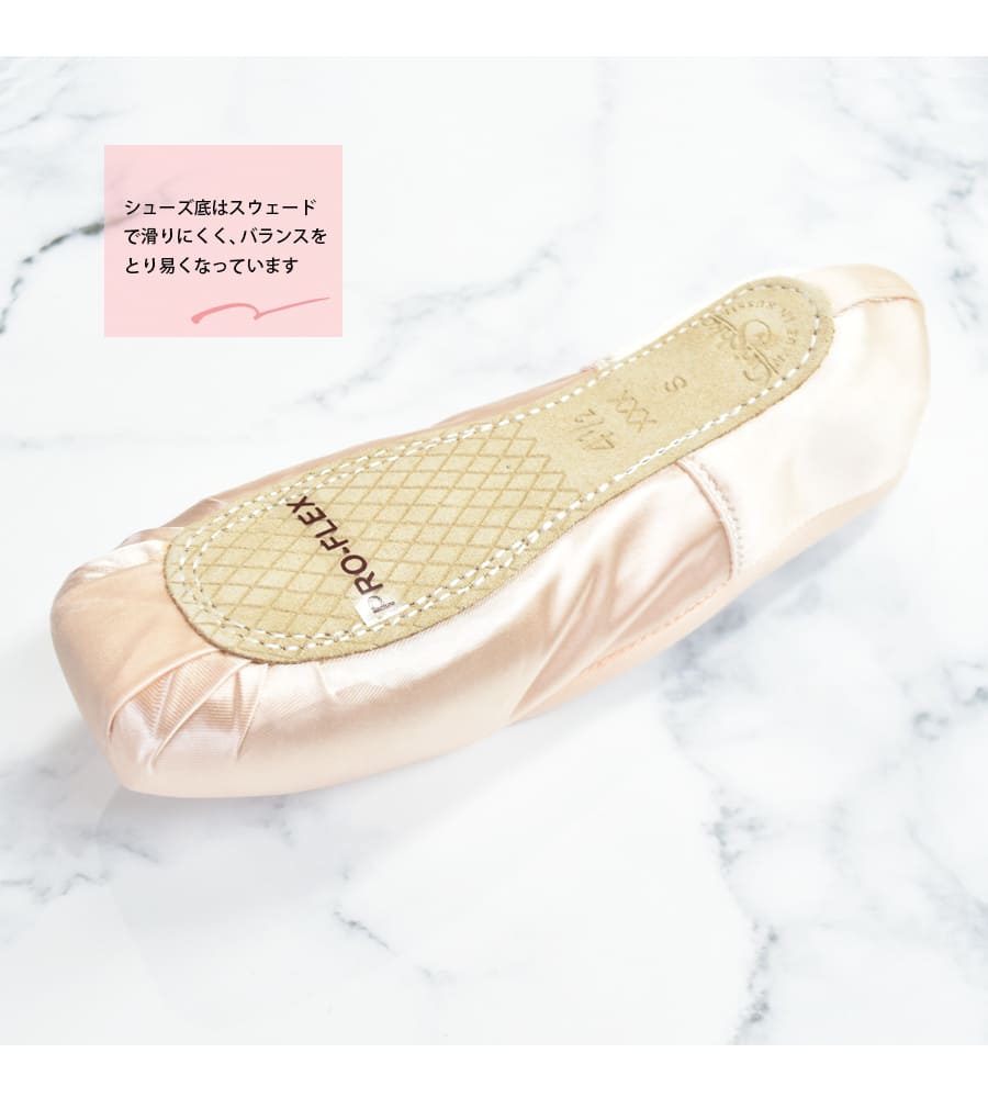 Grishko（グリシコ）3007PROFREX(0538/2)トウシューズ｜バレエウェア