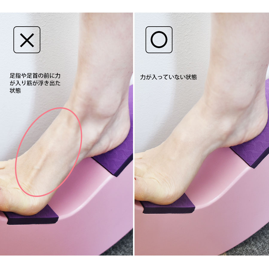 ストレッチ・グッズ＞HEALMO（ヒールモ）アンクルトレーナー