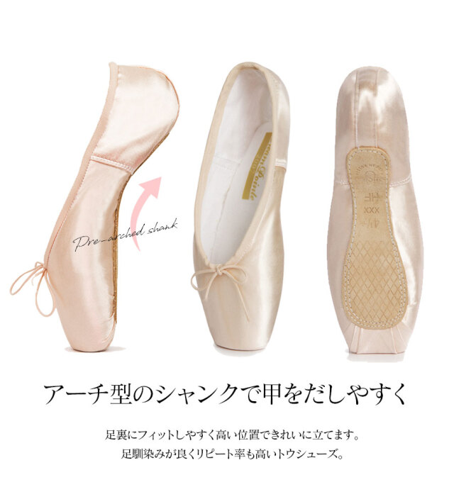 Grishko（グリシコ）ドリームポアントDREAMPOINTE2007（0527/1） 幅（X