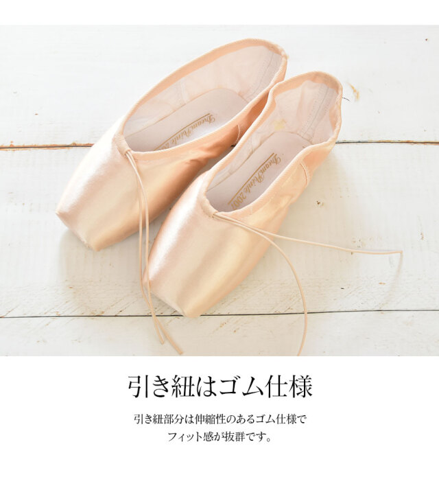 Grishko（グリシコ）ドリームポアントDREAMPOINTE2007（0527/1） 幅（X