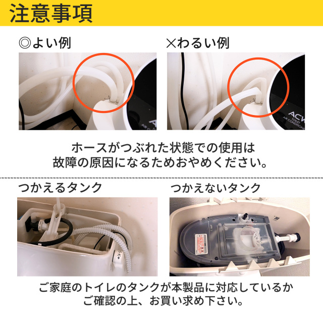 トイレ用エアコン 冷暖房対応